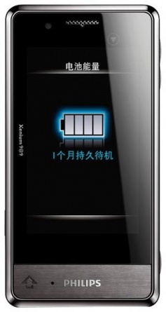 Philips Xenium X703 Grey фото 1